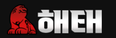 해태 회원가입 로고